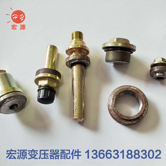 變(biàn)壓器配件(jiàn)  
