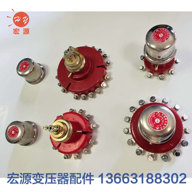 變壓器分接開(kāi)關  