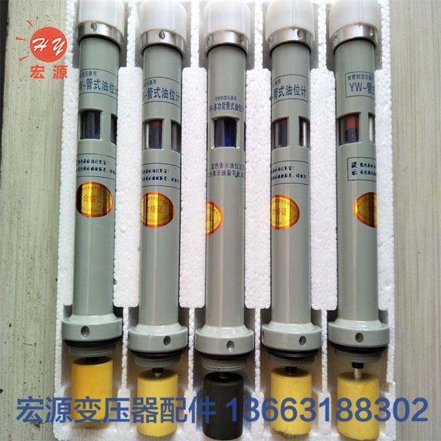 變(biàn)壓器油位計  