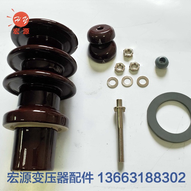變(bian)壓器瓷套(瓷瓶)