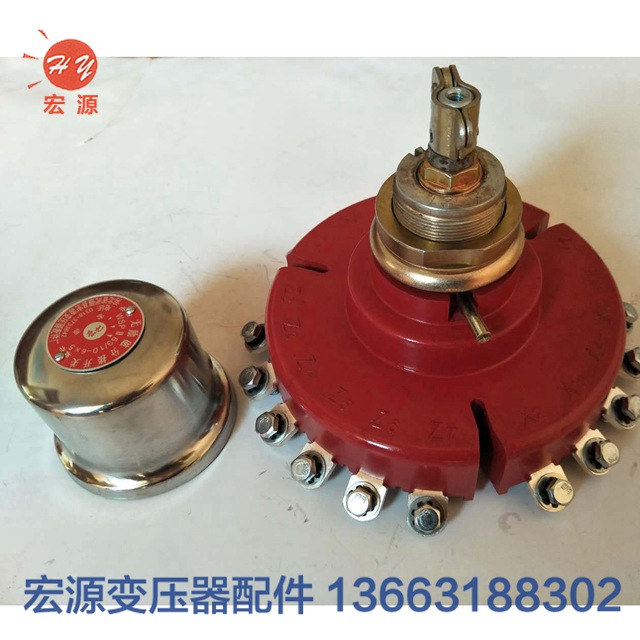 變壓器分(fen)接開關  