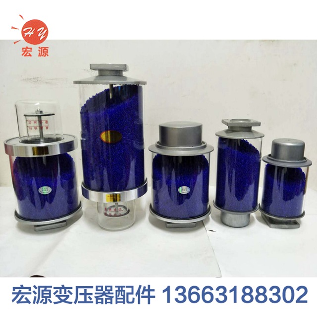 變壓器(qi)吸濕器  