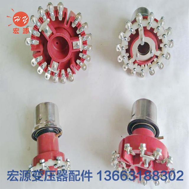 變壓器(qi)分接開關  