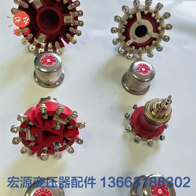變(bian)壓器分接(jie)開關  