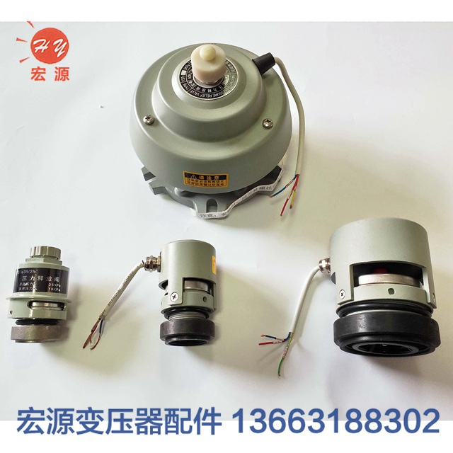 變壓器(qì)壓力釋放(fàng)閥  