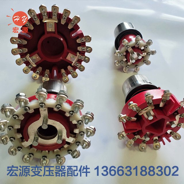 變壓器分接(jiē)開關