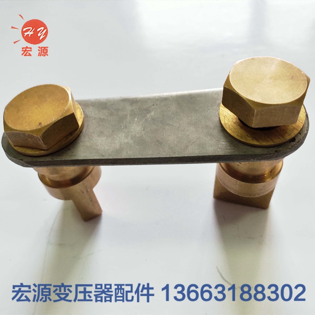 變(biàn)壓器銅(tong)端子預(yu)埋件銅(tóng)頭  