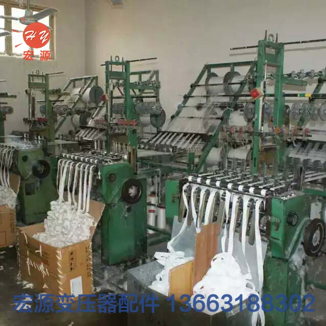 變壓器白(bái)布帶  