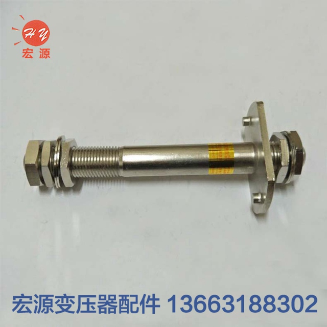 變壓器導電杆(gan)  