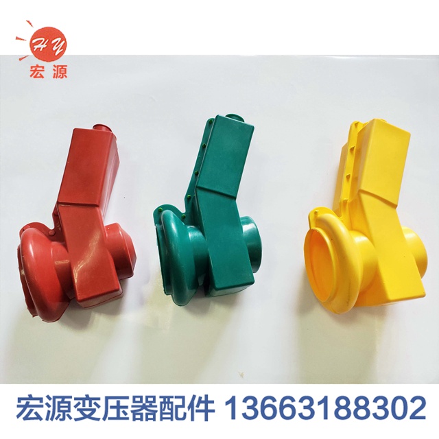 變壓器絕緣(yuán)護套  