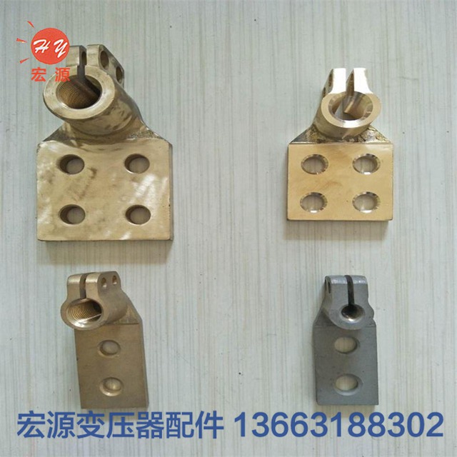 變壓器接線(xiàn)端子  