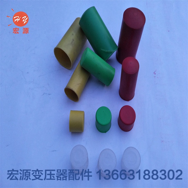 變壓(yā)器導電杆防雨罩(zhao)  