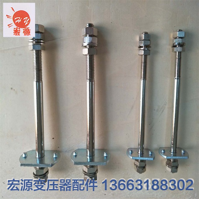 變壓器導(dao)電杆  