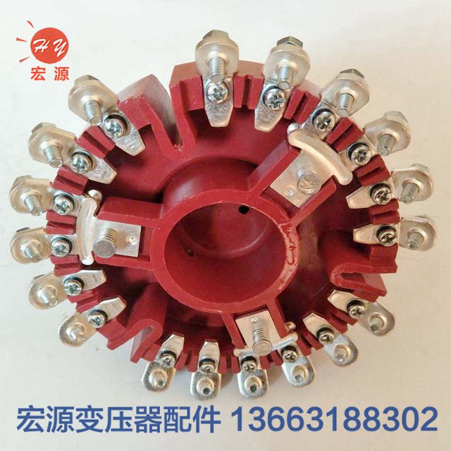 變壓器(qi)分接開關  