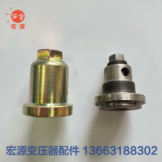 變壓器放(fàng)油閥  