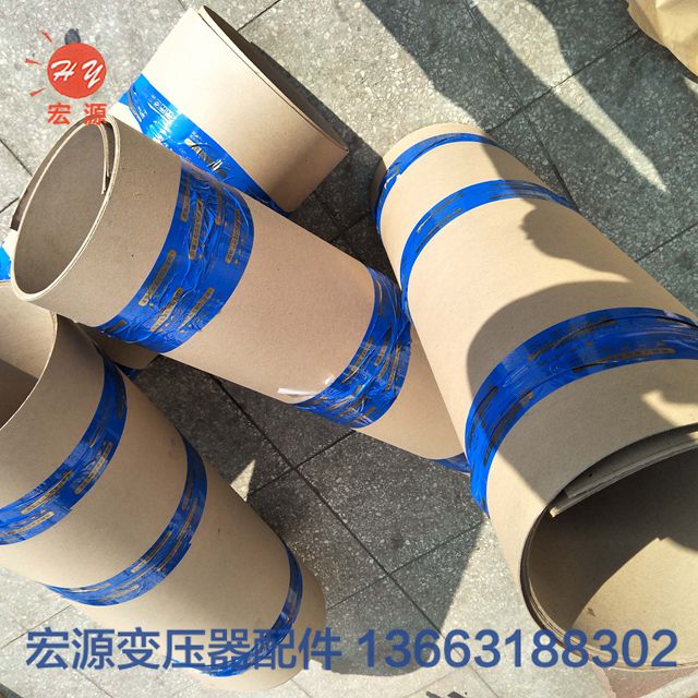 變壓器絕緣(yuán)紙  