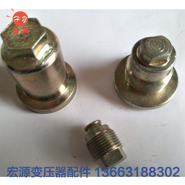 變壓器放油(you)閥  