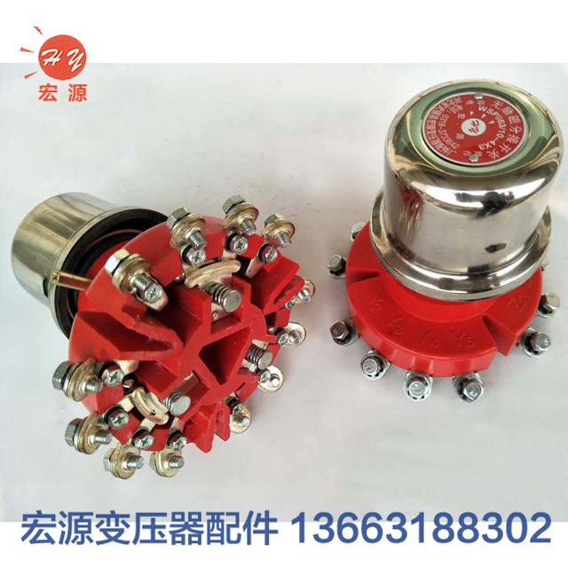 變(biàn)壓器分接(jie)開關