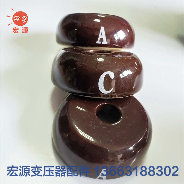 變(bian)壓器瓷套(瓷瓶)