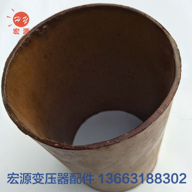 變壓器酚(fēn)醛紙管  