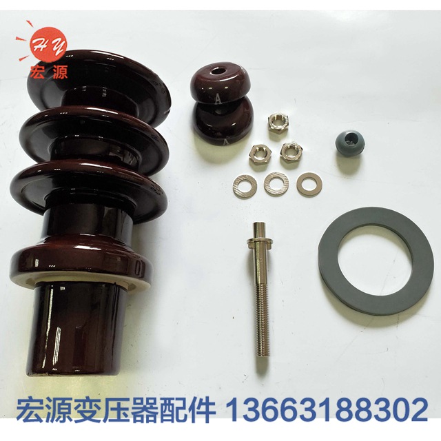 變壓器(qì)套管  