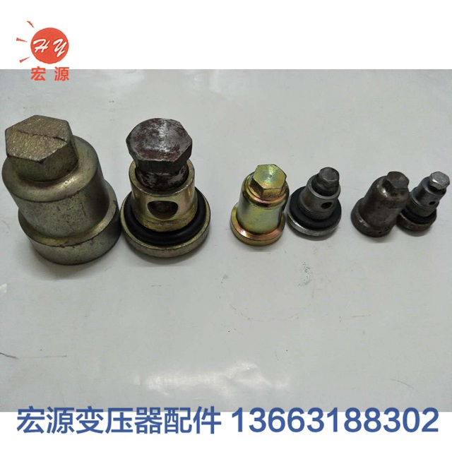 變壓(ya)器放油閥  