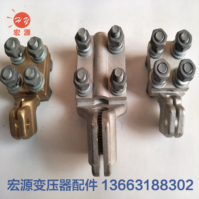 變壓(yā)器接線端子  