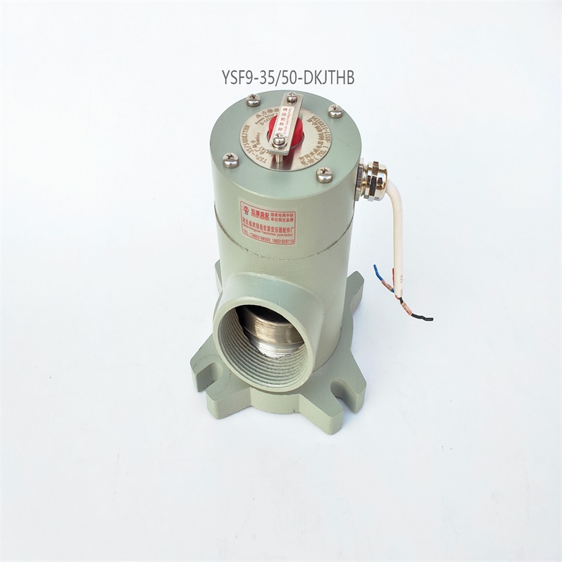 變(bian)壓器壓力釋放裝(zhuāng)置的介紹