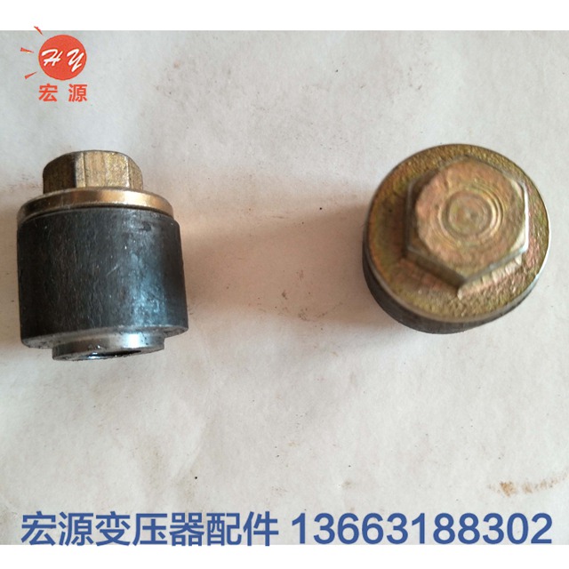 變壓(yā)器放油塞  