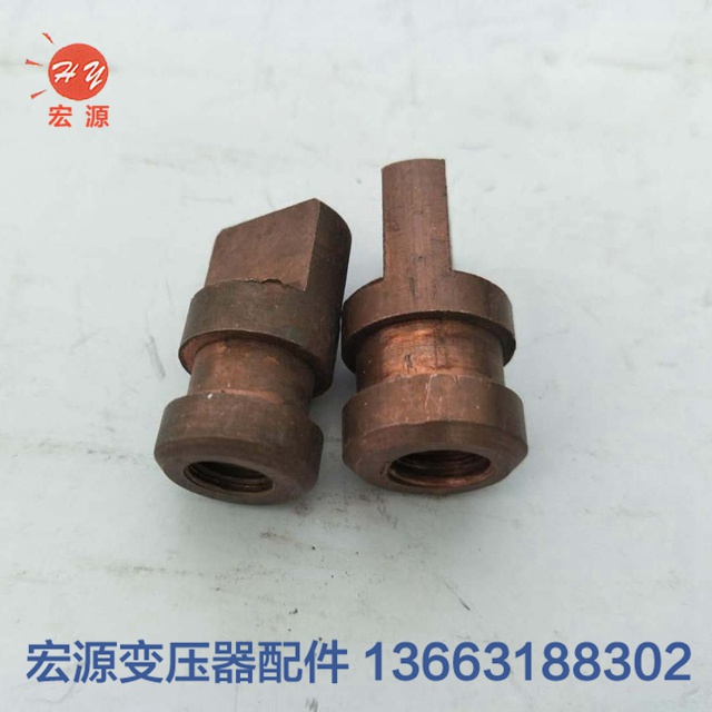 變壓器(qì)銅端子預埋件(jiàn)銅頭  