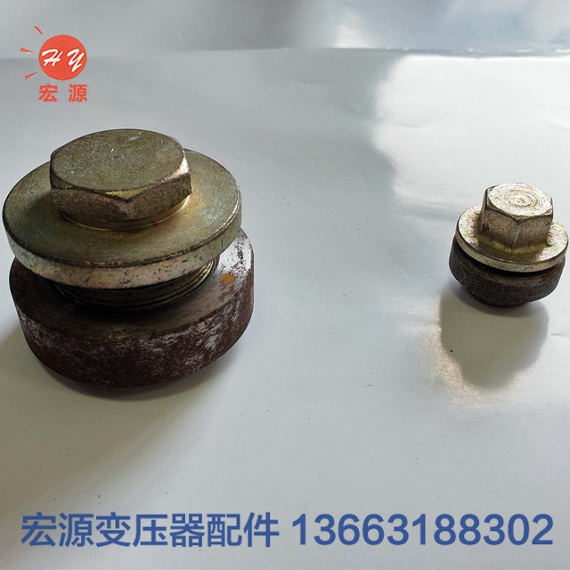 變壓器放(fàng)油塞  