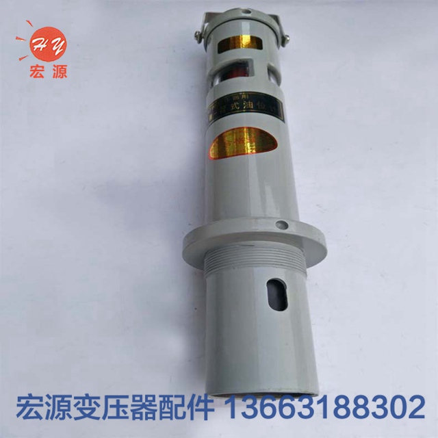 變壓器油位計(ji)  