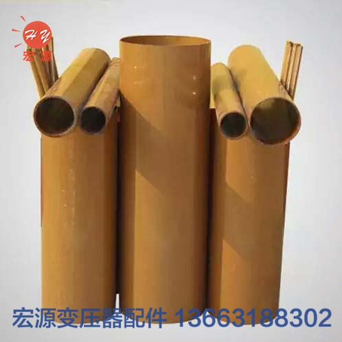 變(bian)壓器酚(fen)醛紙管(guǎn)  