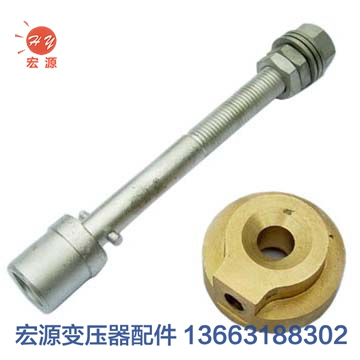 變壓器導電(dian)杆  