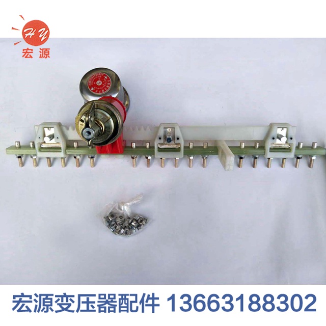 變壓(ya)器分接開關(guān)  