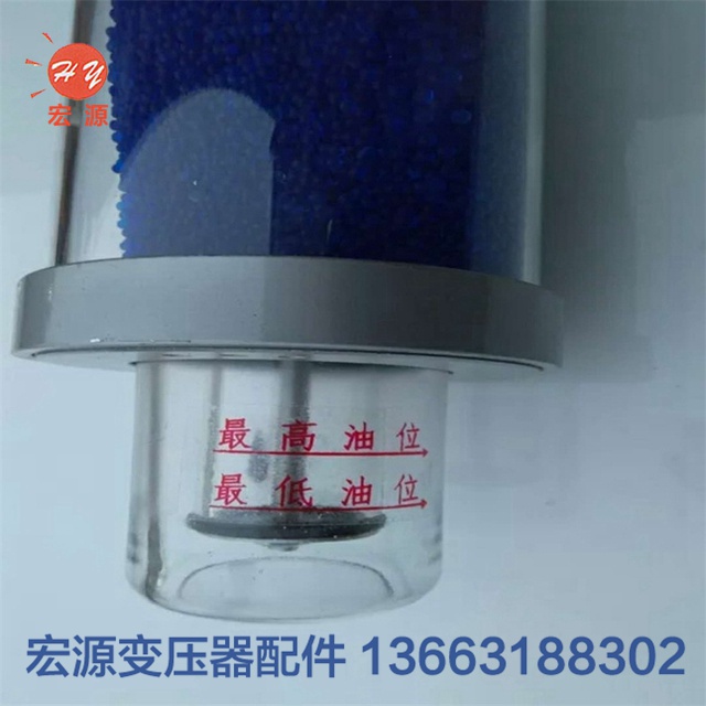 變壓器(qì)吸濕器  