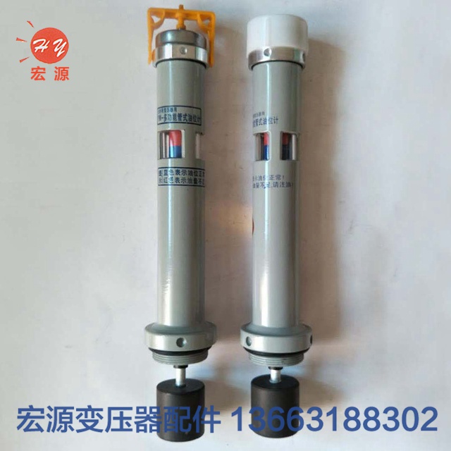 變壓器油(yóu)位計  