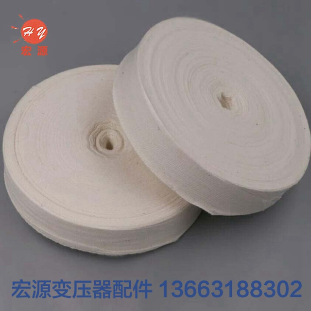 變壓器白(bái)布帶  