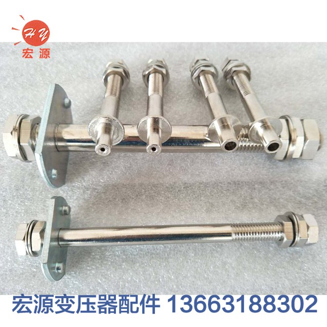 變壓器導電(diàn)杆  