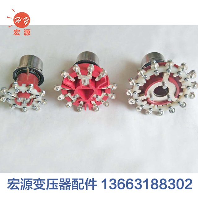 變壓(ya)器無勵磁(cí)分接開關(guān)  