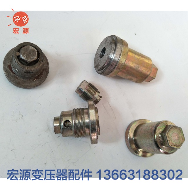 變壓器放(fàng)油閥  