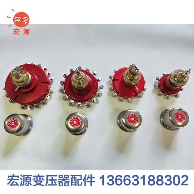 變壓器分(fèn)接開關  