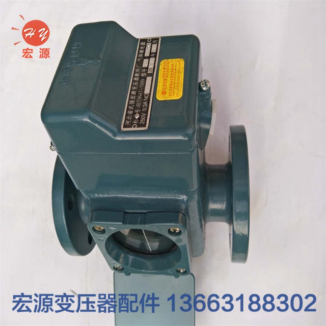 變壓(ya)器瓦斯氣體(ti)繼電器  