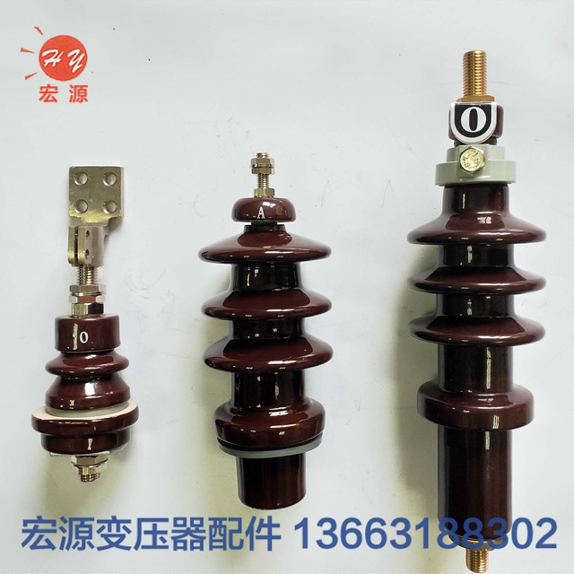 變壓器套管(guan)  