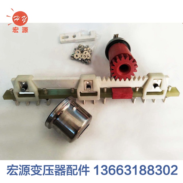 變壓器分(fen)接開關  