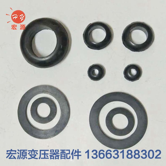變(bian)壓器橡膠(jiao)密封件  