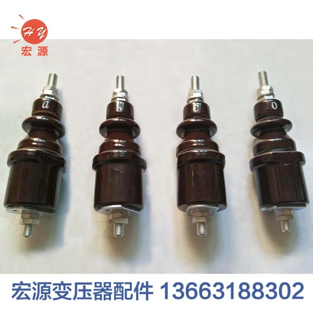 變壓器套管(guan)  