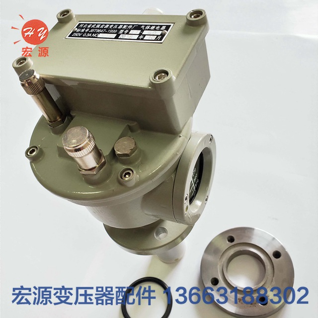 變壓(ya)器氣體繼電器  