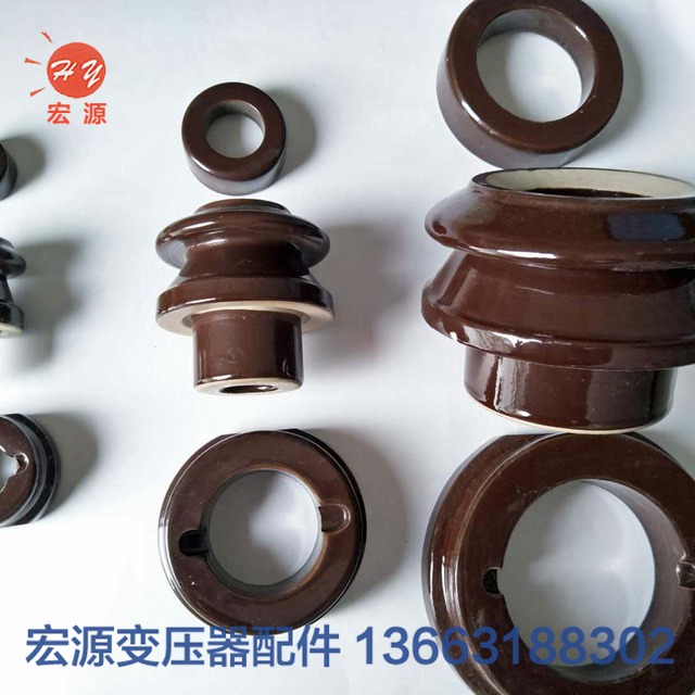 變壓器瓷套(tao)(瓷瓶)